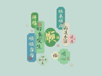 番茄的缘更新【1.0】