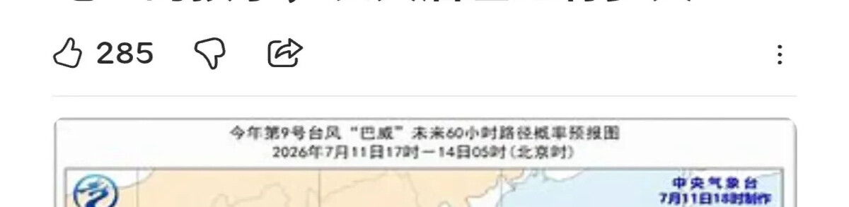 Edge浏览器国际版