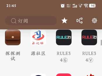 搜集的订阅源