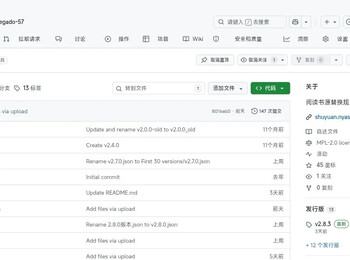 书源 数字标题 替换净化反馈帖