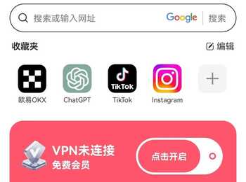 绿茶V P_N-2.6.3