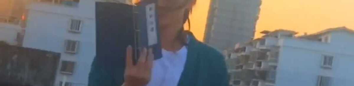 你们想看的辟邪剑法来了😂(想修炼的快进来)