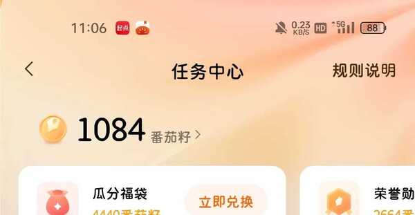 宇宙是什么？文明又是什么？如果在一个不停循环的莫比乌斯环中有被破除的可能吗？