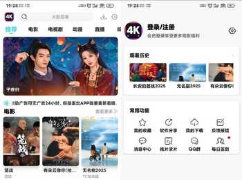 ［影视追剧］4k剧下饭