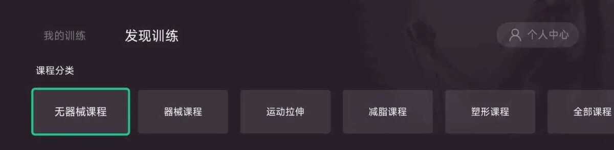 keep无需登录安装即用，免费无广