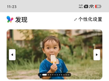 Edge浏览器国际版