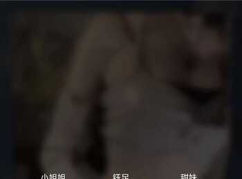 赏颜悦色最新可用版，随机小姐姐