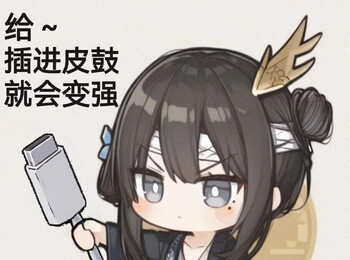 基于替换净化的对话高亮