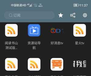 自用珍藏53你懂滴订阅源