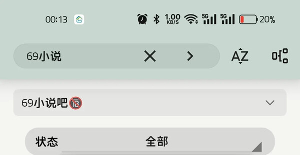 基于69xsb.com书源的拓展