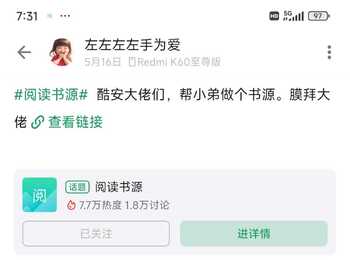 论某“喵”又当又立，想吃干抹尽