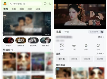 【安卓】果茶视频_4.3.0-免费观影神器：