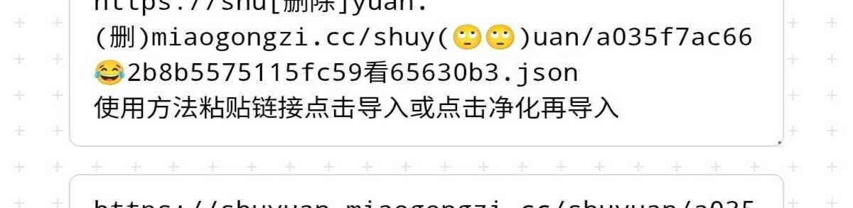 导入，改