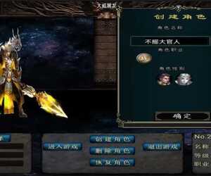 黑龙忘忧20大陆公益
