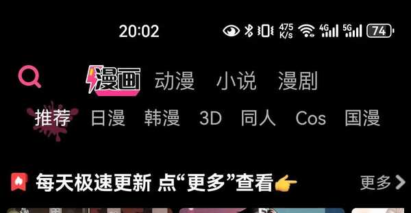 老司机♥妖精动漫（不仅仅是动漫）