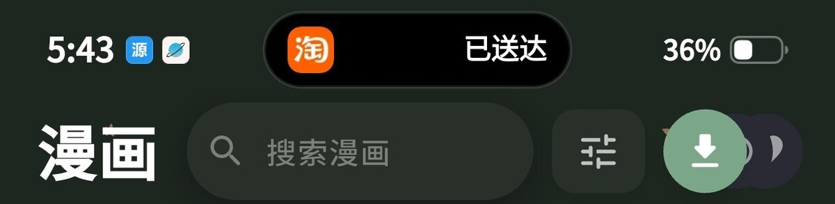 Cmbok 图书、漫画阅读器