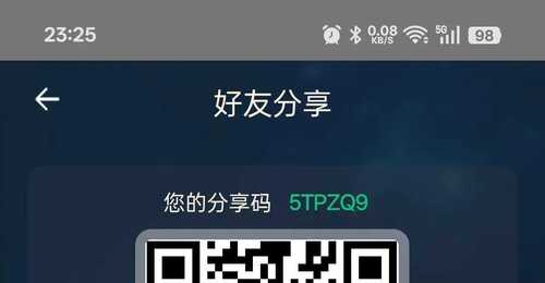 求求大家，帮我下一下，这个**还是很好用的