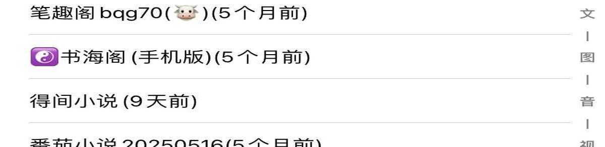 香色闺阁