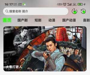 ［免费分享］魔方影视