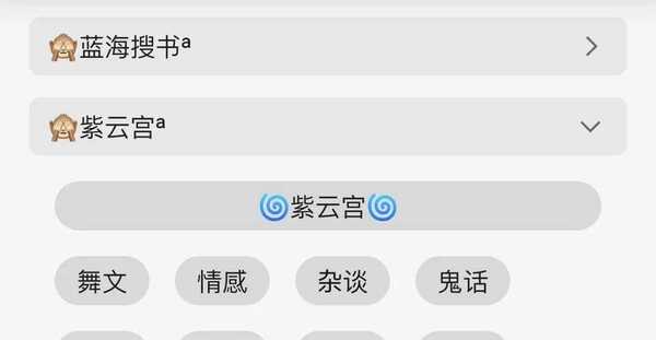 紫云白马