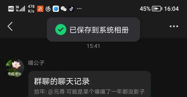 最后声明