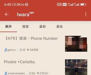 Iwara