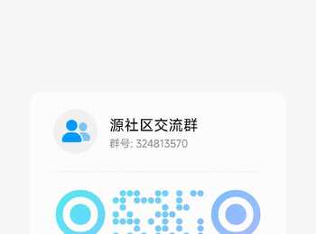 新qq群