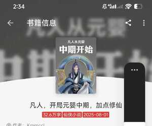 求求各位大佬帮忙修一下这个格格党