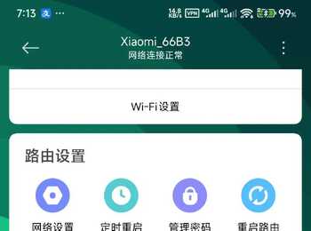 通过修改路由器hosts来解决网站不能直接访问的问题