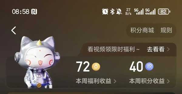【魔改起点】可白嫖最新章节，一键领取章节卡