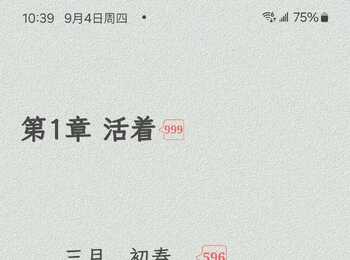 好用的字体分享2