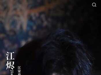 红果免费短剧＿解锁会员版