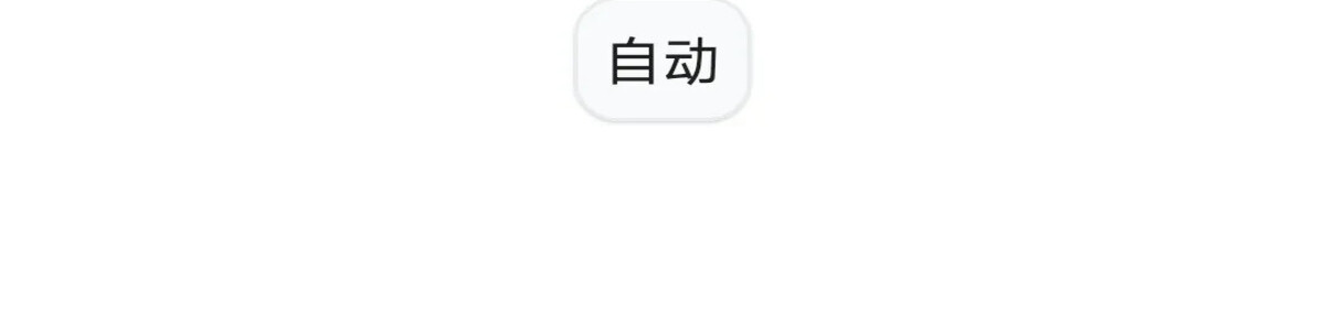 超级小火箭