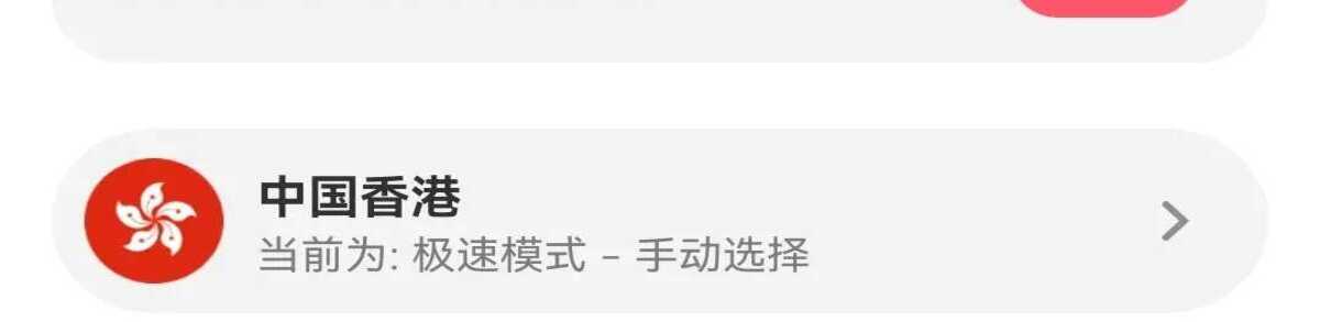 绿茶V P_N-2.6.3