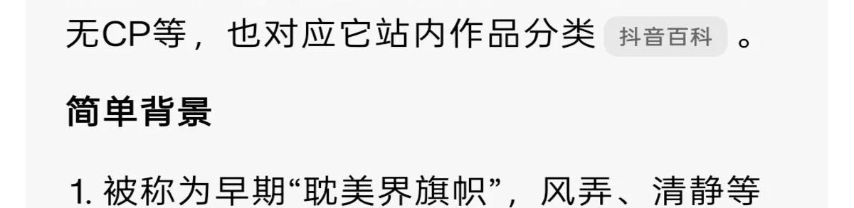 露西弗俱乐部
