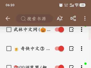 自用，已检测