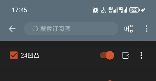 自用订阅源（注意营养）