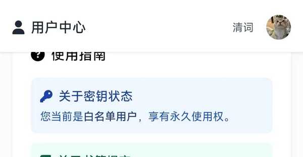 ☁️云端聚合–书籍推荐使用方法