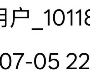章节正文中出现时间日期怎么去除
