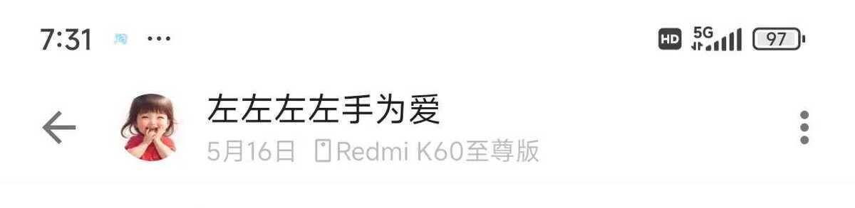 论某“喵”又当又立，想吃干抹尽