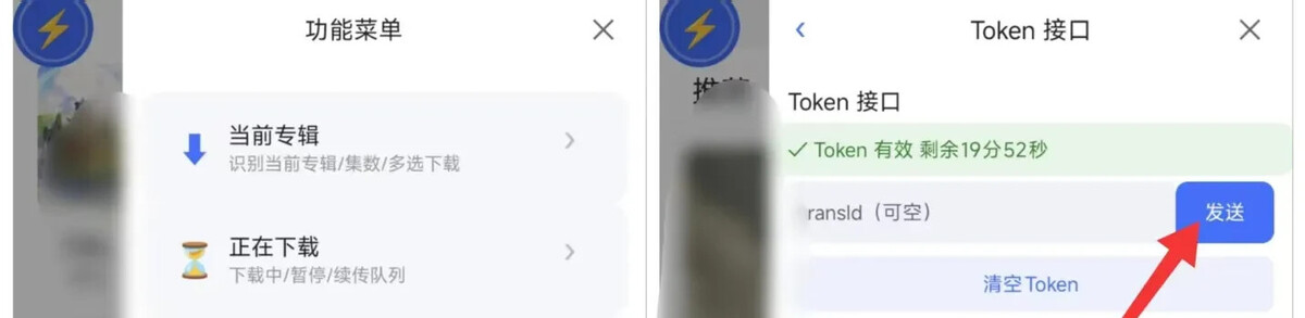 【安卓】小梨听书_1.0.9+喜马拉雅_9.5.1.3+摸鱼听书_1.20-三大免费听书神器更新