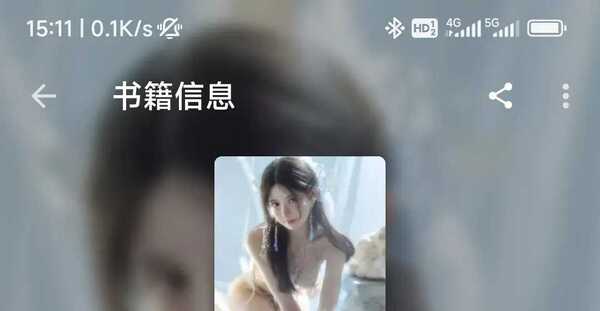4KHD(摄影图源)