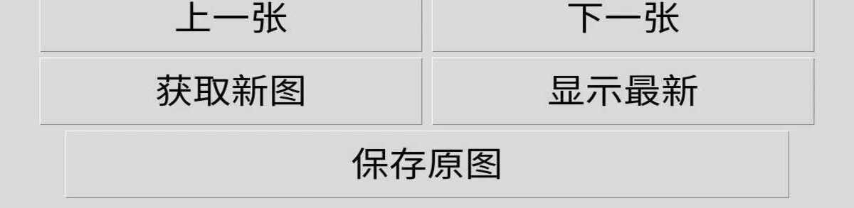 多图集演示