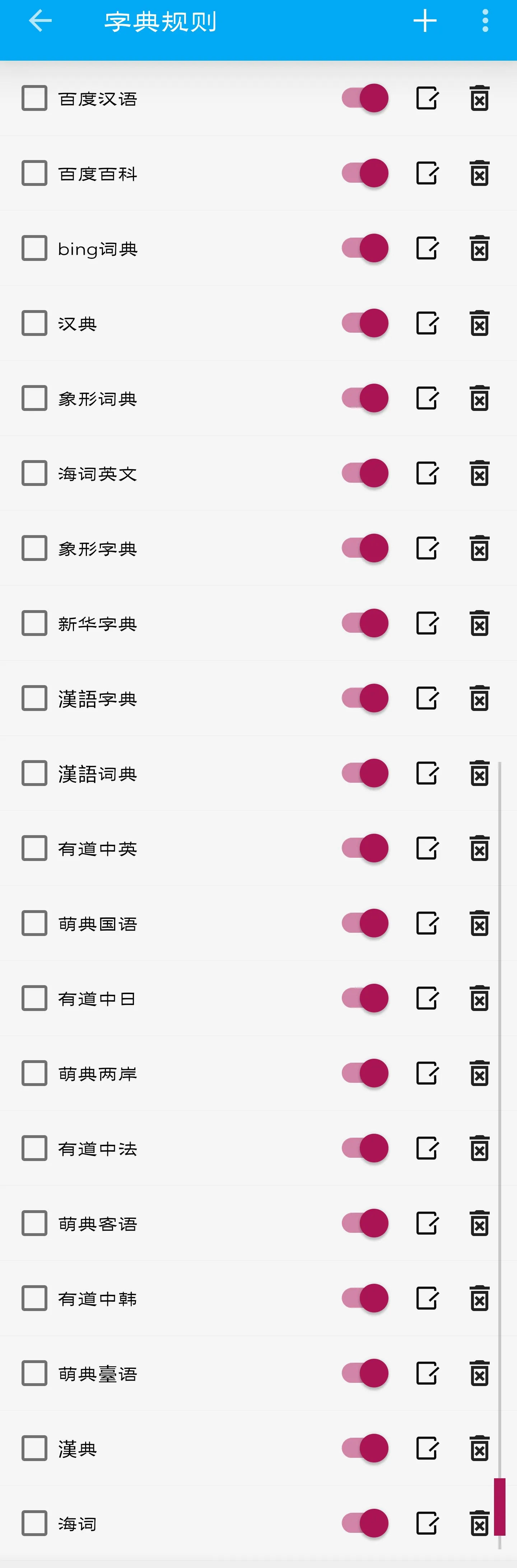 阅读20个字典规则.webp