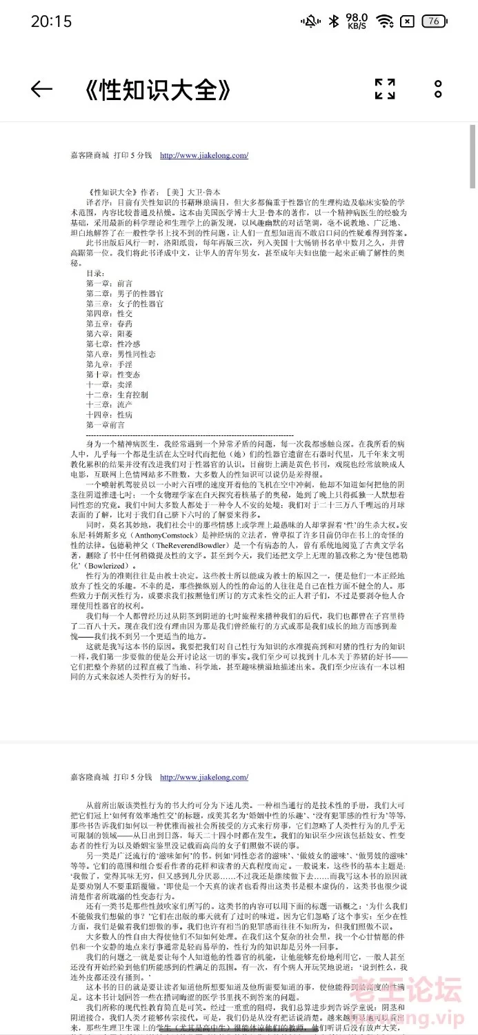202521nqih650ifsims5qx (1).webp
