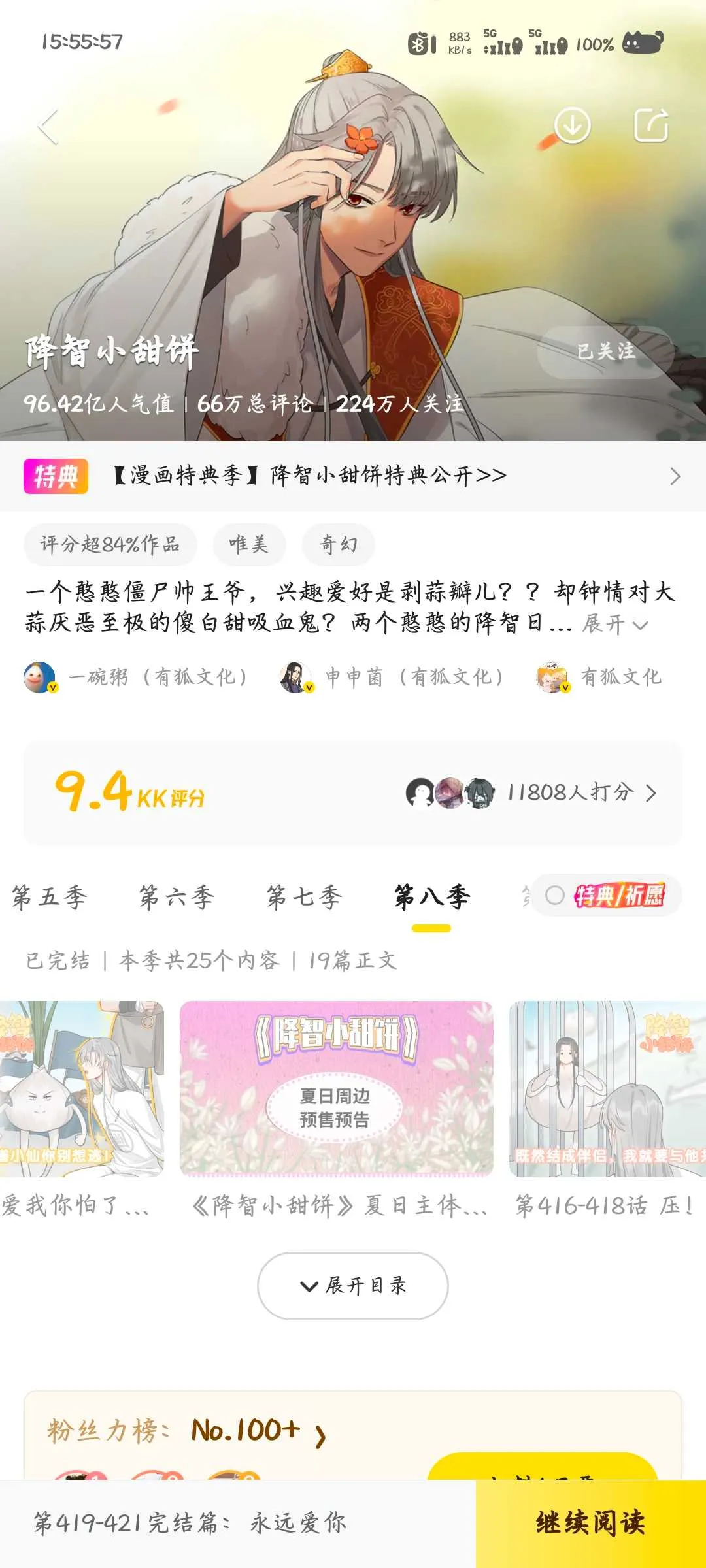 Screenshot_20241118_155557.webp