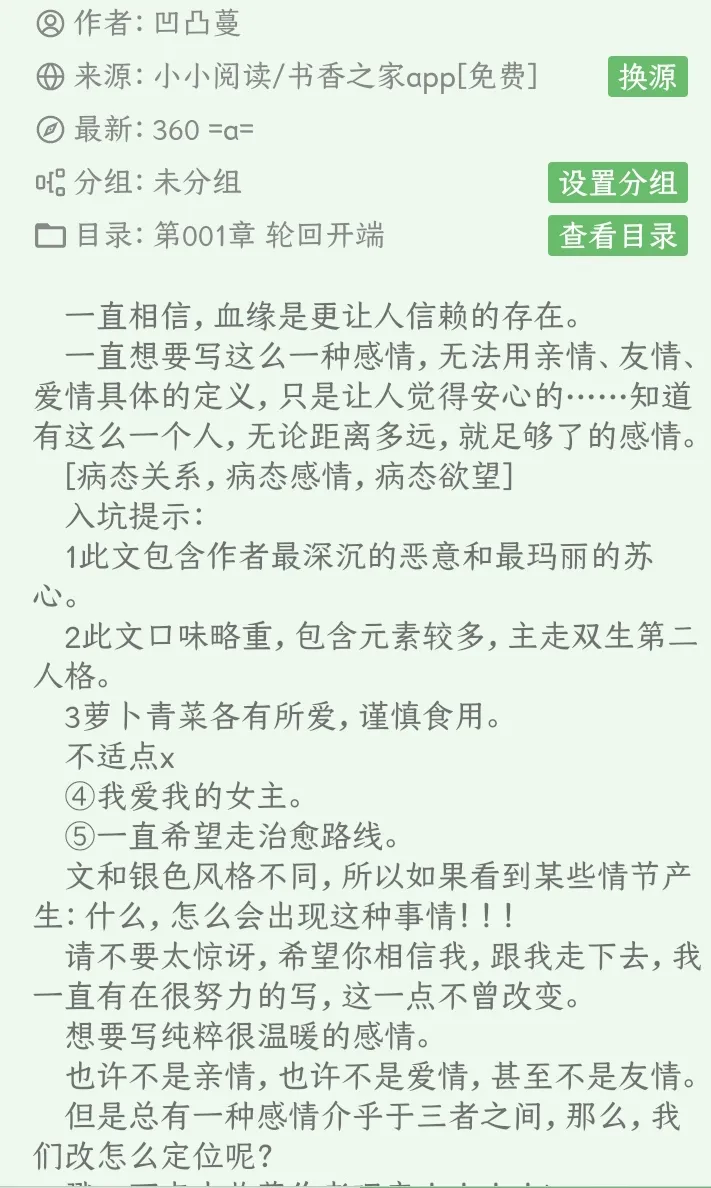 Screenshot_20241123_182341_edit_3278803980789662.webp