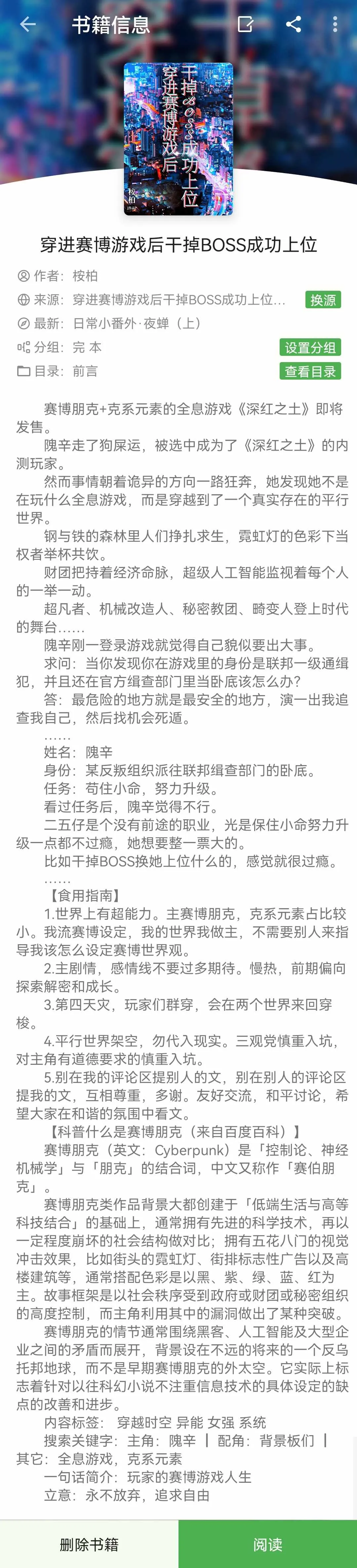 Screenshot_20241210_145531.webp