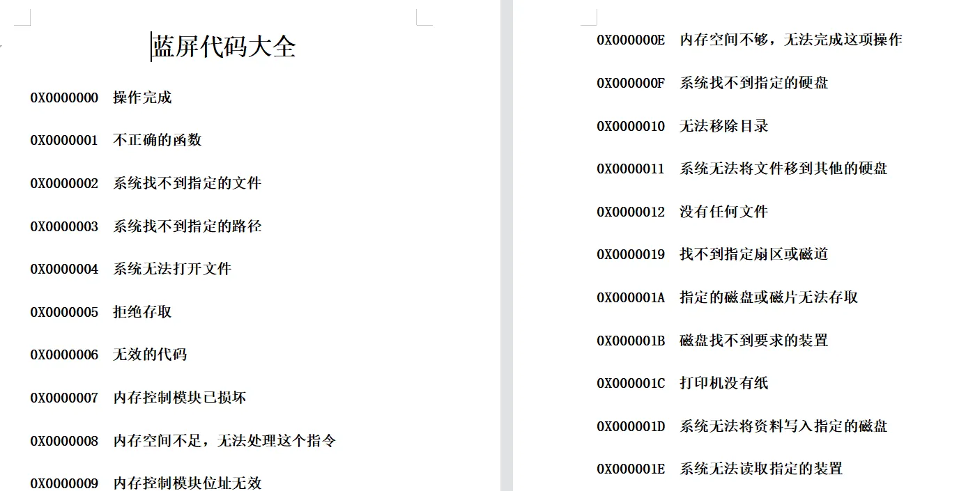 QQ20241210-220629.webp