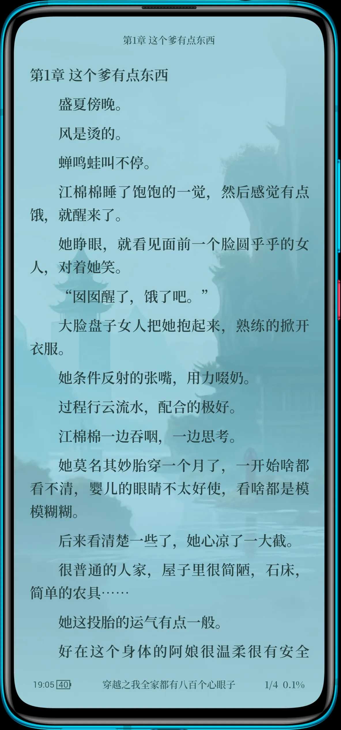 1000432993.webp